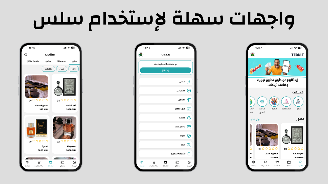 الصفحة الرئيسية